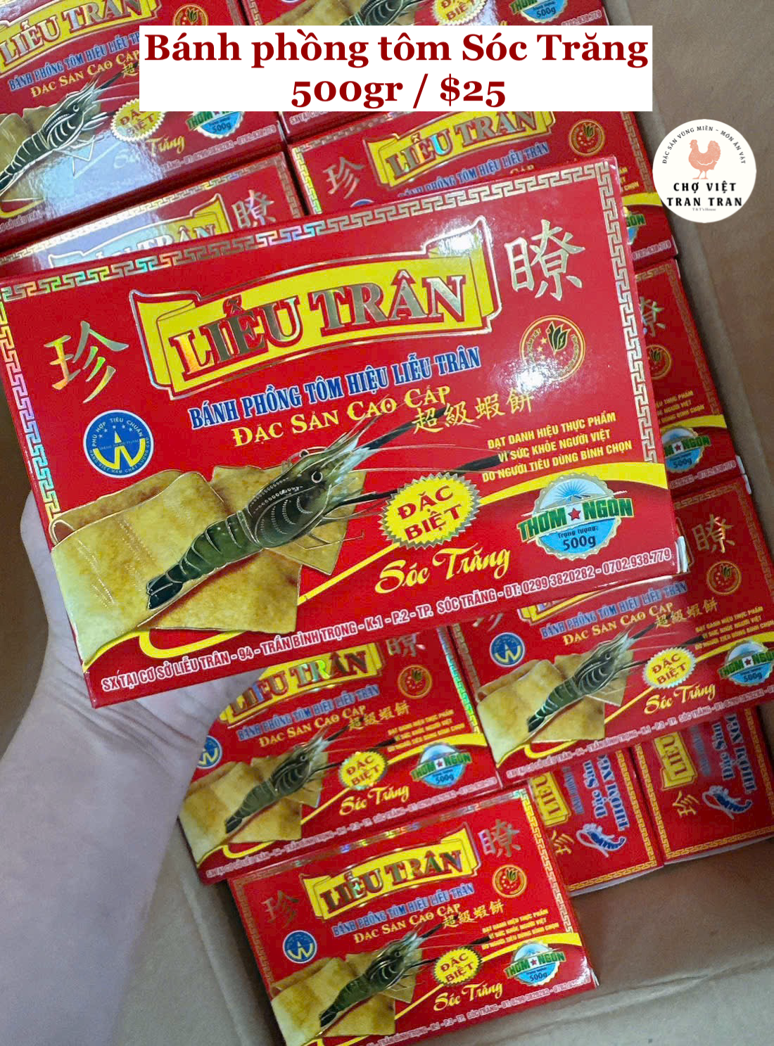 Bánh phồng tôm Sóc Trăng
