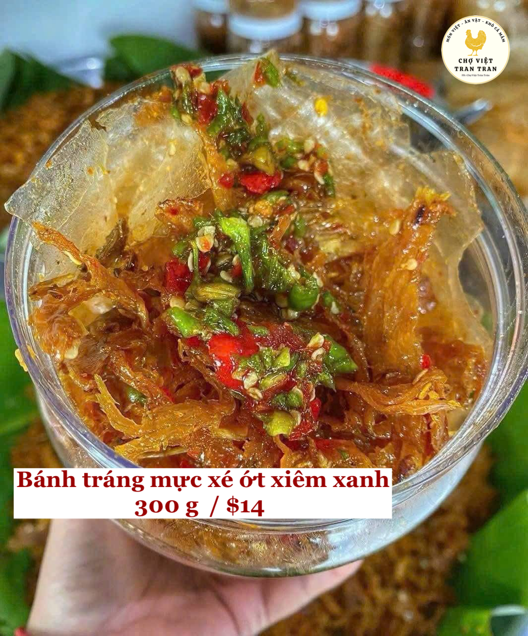 Bánh tráng mực xé ớt xiêm xanh